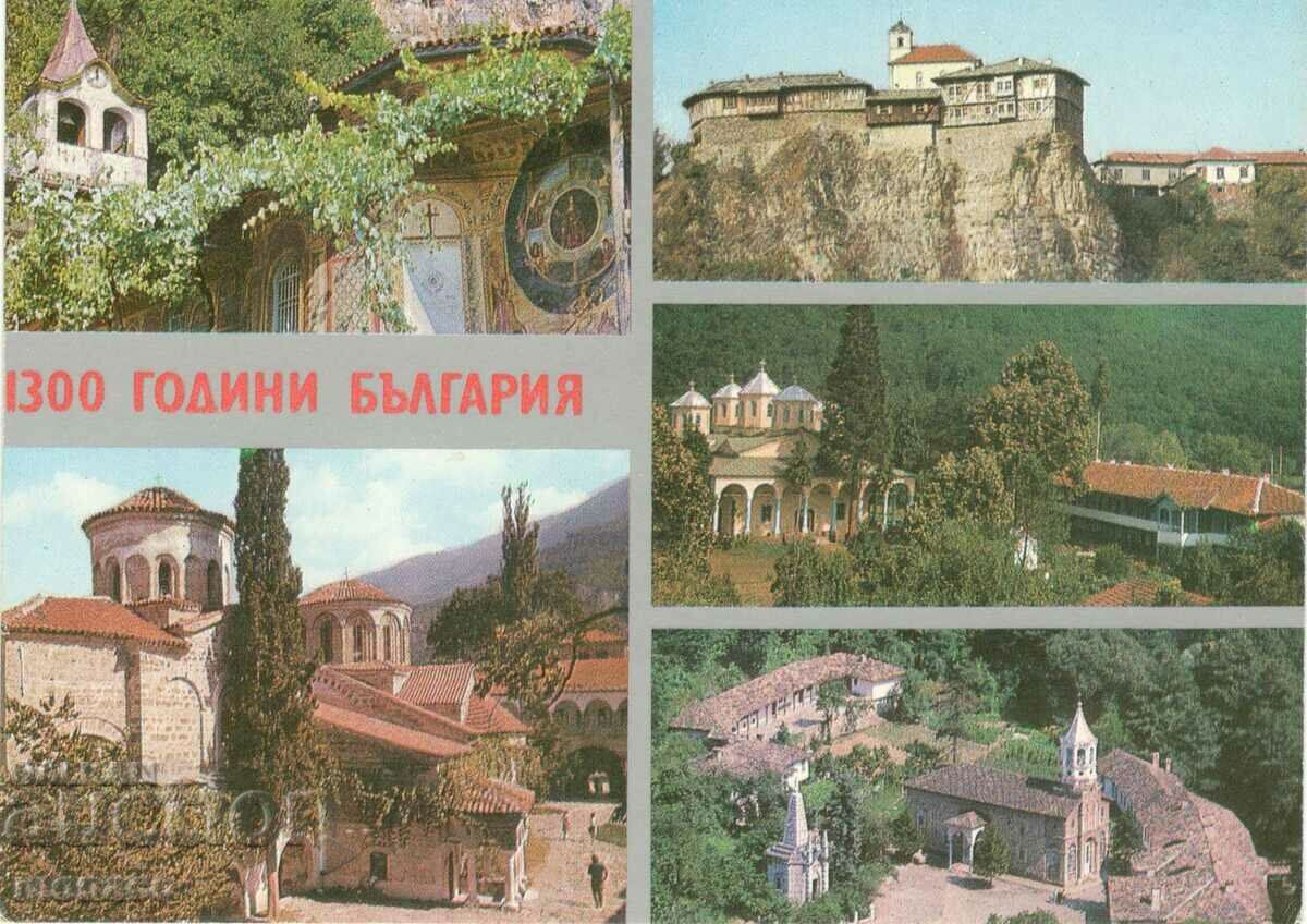 Παλιά κάρτα - 1300. Βουλγαρία, Μοναστήρια - μίγμα
