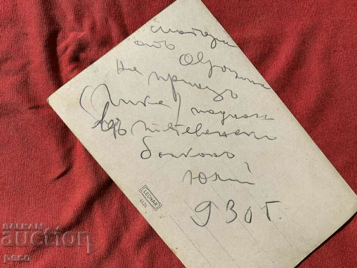 The engine from Prince Jean Guica's airplane - 6 The engine from Prince Jean Guica's airplane - 6