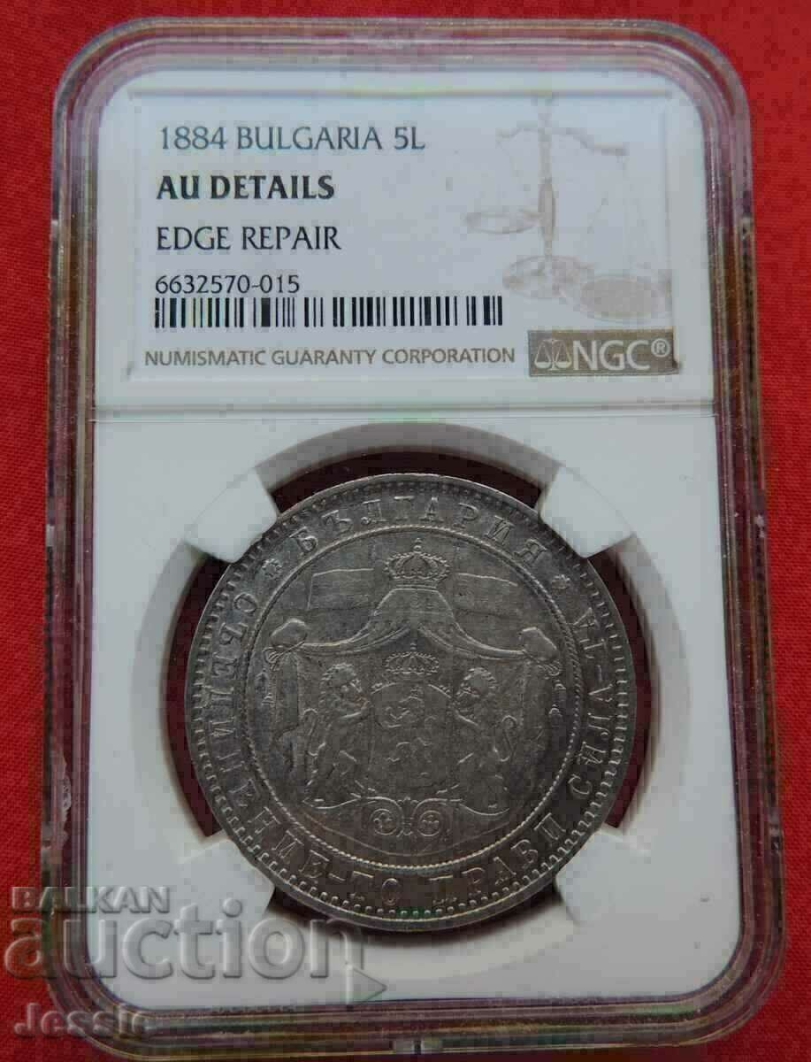 5 BGN 1884 NGC AU DETAILS with price 1094.90 BGN | € 559.81 5 BGN 1884 NGC AU DETAILS with price 1094.90 BGN | € 559.81