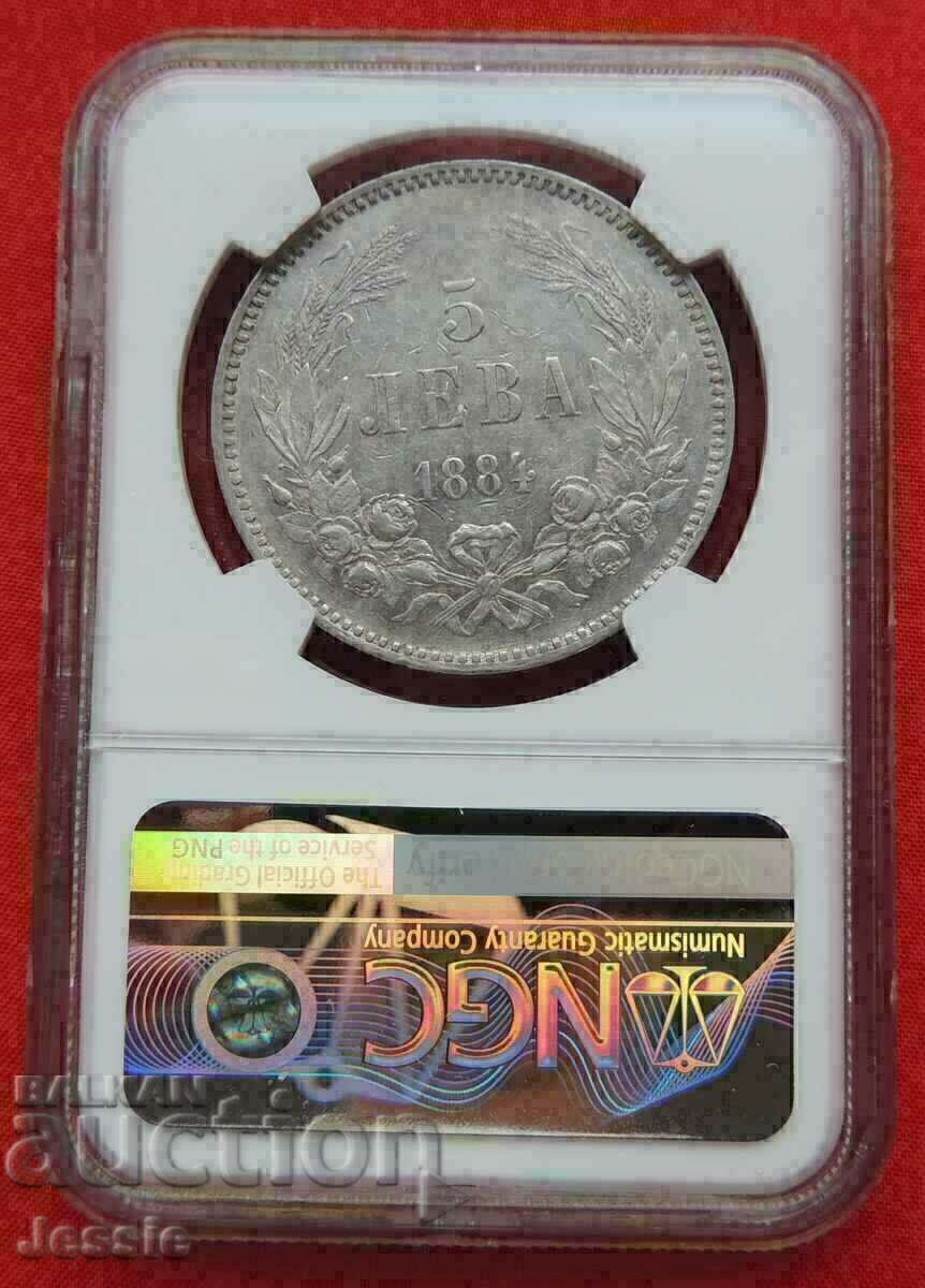 5 BGN 1884 NGC AU DETAILS 5 BGN 1884 NGC AU DETAILS