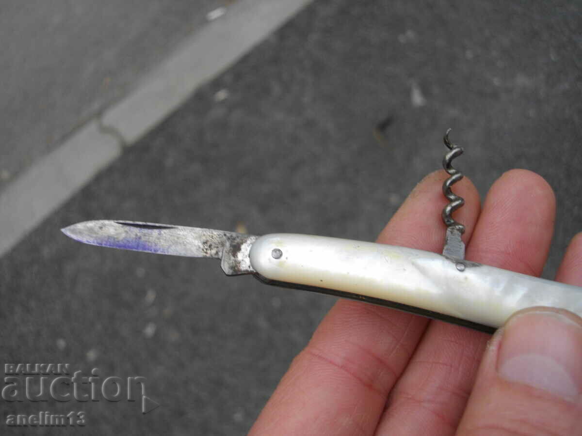 ΣΥΛΛΕΚΤΙΚΟ ΜΑΧΑΙΡΙ ΤΣΕΠΗΣ - 5 ΣΥΛΛΕΚΤΙΚΟ ΜΑΧΑΙΡΙ ΤΣΕΠΗΣ - 5