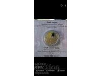 10 BGN 2022, Golyam Gmurets