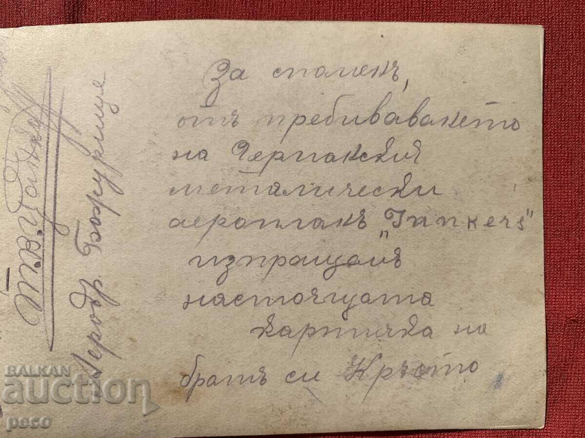 Junkers plane Bozhurishte Airport 1925 old photo - 7 Junkers plane Bozhurishte Airport 1925 old photo - 7