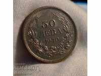 Bulgaria 50 BGN 1940 Rezervat! Pentru colectie! K#104