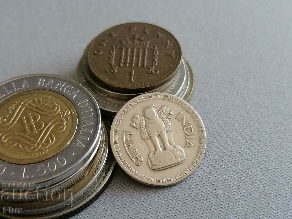 Coin - India - 25 pips 1985 with price 1.50 BGN | € 0.77 Coin - India - 25 pips 1985 with price 1.50 BGN | € 0.77