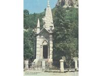 Παλιά κάρτα - Dryanovo, μοναστήρι Dryanovski - το οστεοφυλάκιο