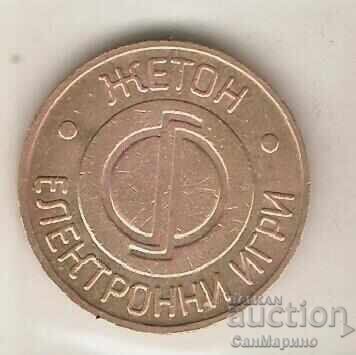 Διακριτικό Ηλεκτρονικών Παιχνιδιών με τιμή 1.40 BGN | € 0.72 Διακριτικό Ηλεκτρονικών Παιχνιδιών με τιμή 1.40 BGN | € 0.72