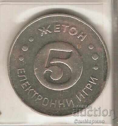 Electronic Games Token - 5 - Play Type 3 Hansa Electronic Games Token - 5 - Play Type 3 Hansa