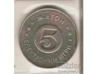 Διακριτικό Ηλεκτρονικών Παιχνιδιών - 5 - Τύπου παιχνιδιού 3 Hansa