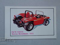 Ημερολόγιο Buggy-Koala, κινητήρας Volkswagen 1972-1981.
