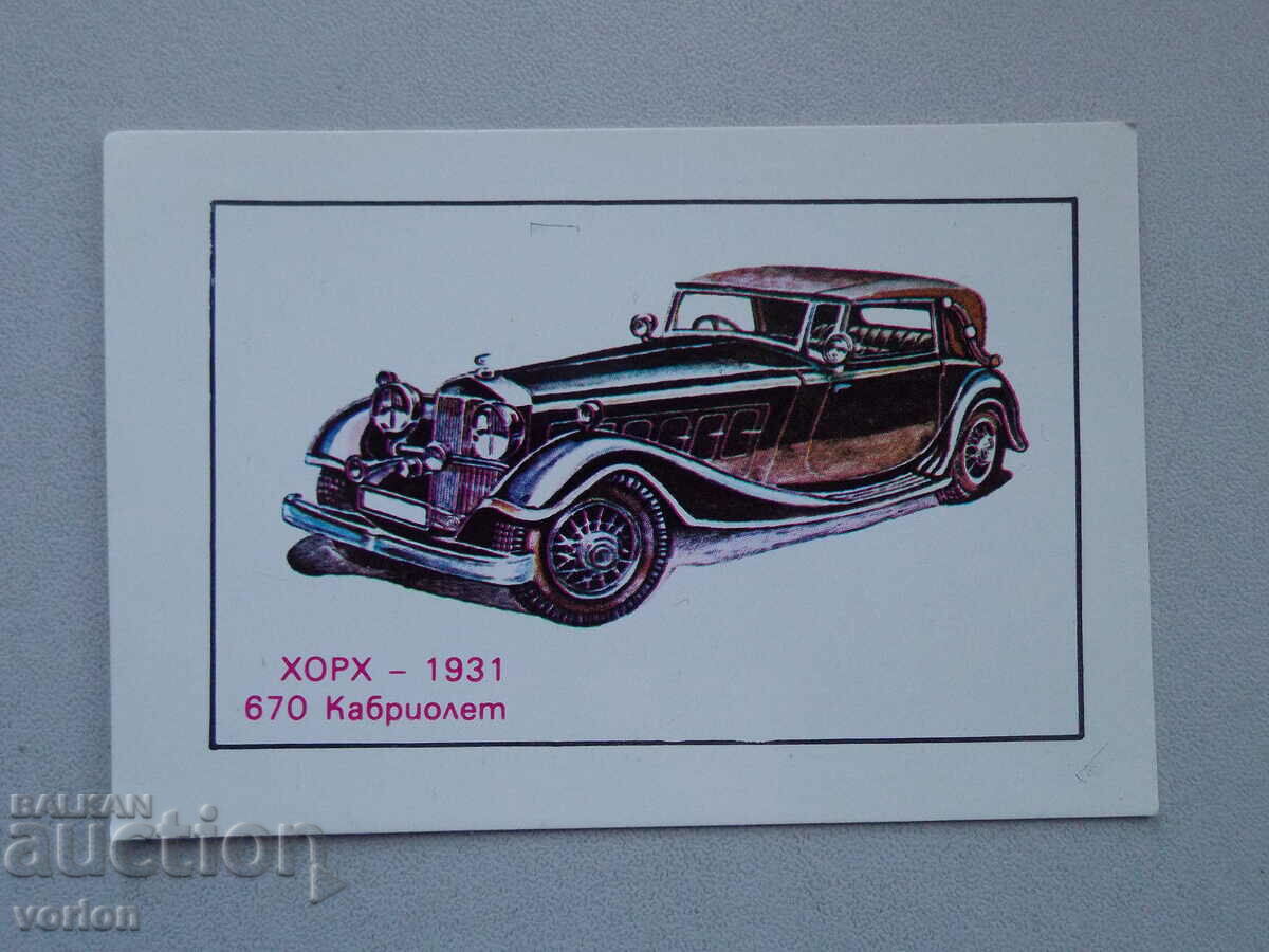 Calendar Horch - 1931, 670 Cabriolet - 1981.