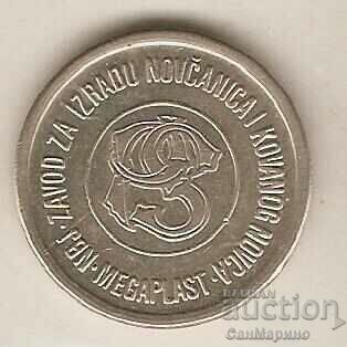 Token YUGOSLAVIA Megaplast with price 1.50 BGN | € 0.77 Token YUGOSLAVIA Megaplast with price 1.50 BGN | € 0.77