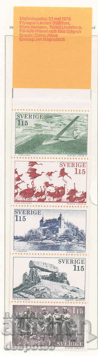 1978. Sweden. Province of Västergötland. Strip.
