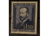 Austria 1954 Personalities Stamp