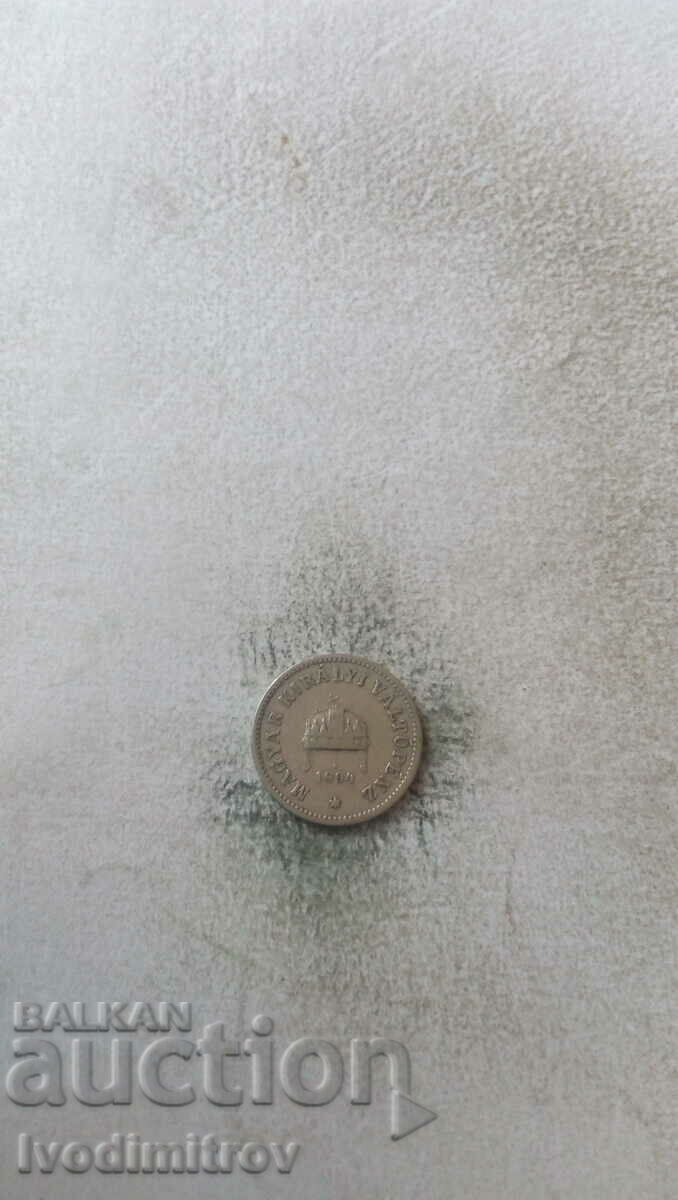 Hungary 10 fillets 1894 with price 1.45 BGN | € 0.74 Hungary 10 fillets 1894 with price 1.45 BGN | € 0.74