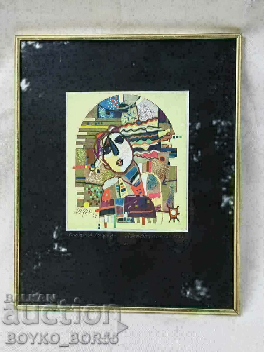 Оригинална Картина на Иван Бараков /Барак/ (1951-2000)