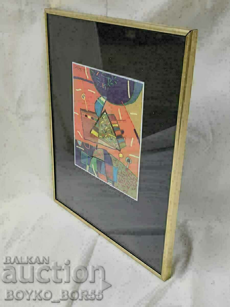 Delivery of Original Painting by Ivan Barakov /Barak/ (1951-2000) Delivery of Original Painting by Ivan Barakov /Barak/ (1951-2000)