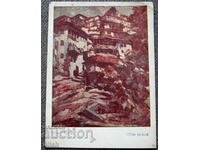 1945 Stoyan Vassilev - Tarnovo old postcard PK