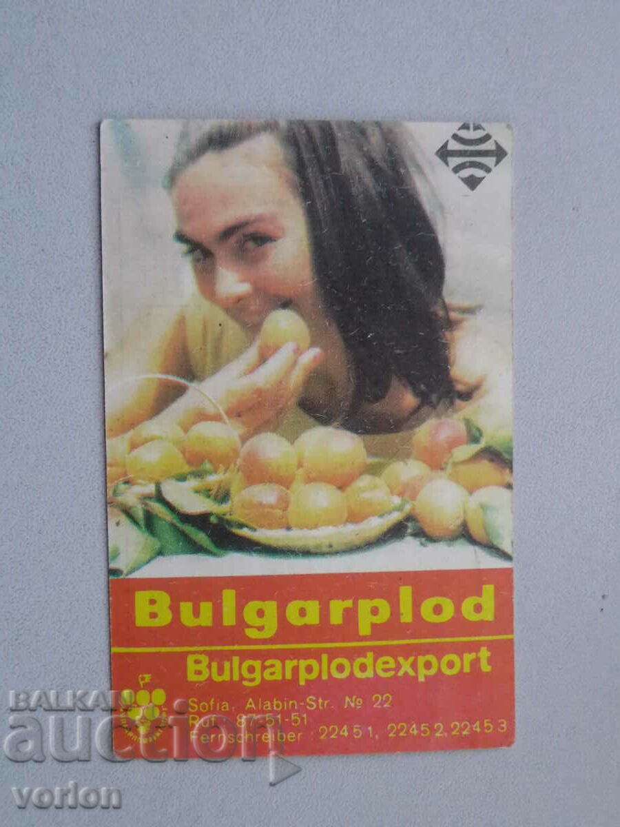 Calendar: Bulgarploexport - 1972