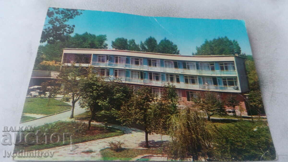 Postcard Bankya Hotel Lyulin 1971