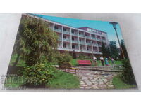 Καρτ ποστάλ Bankya Rest Station 1981