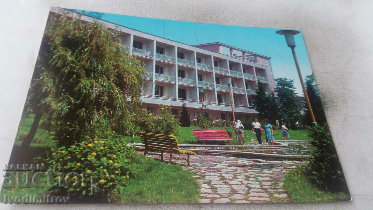 Postcard Bankya Rest Station 1981
