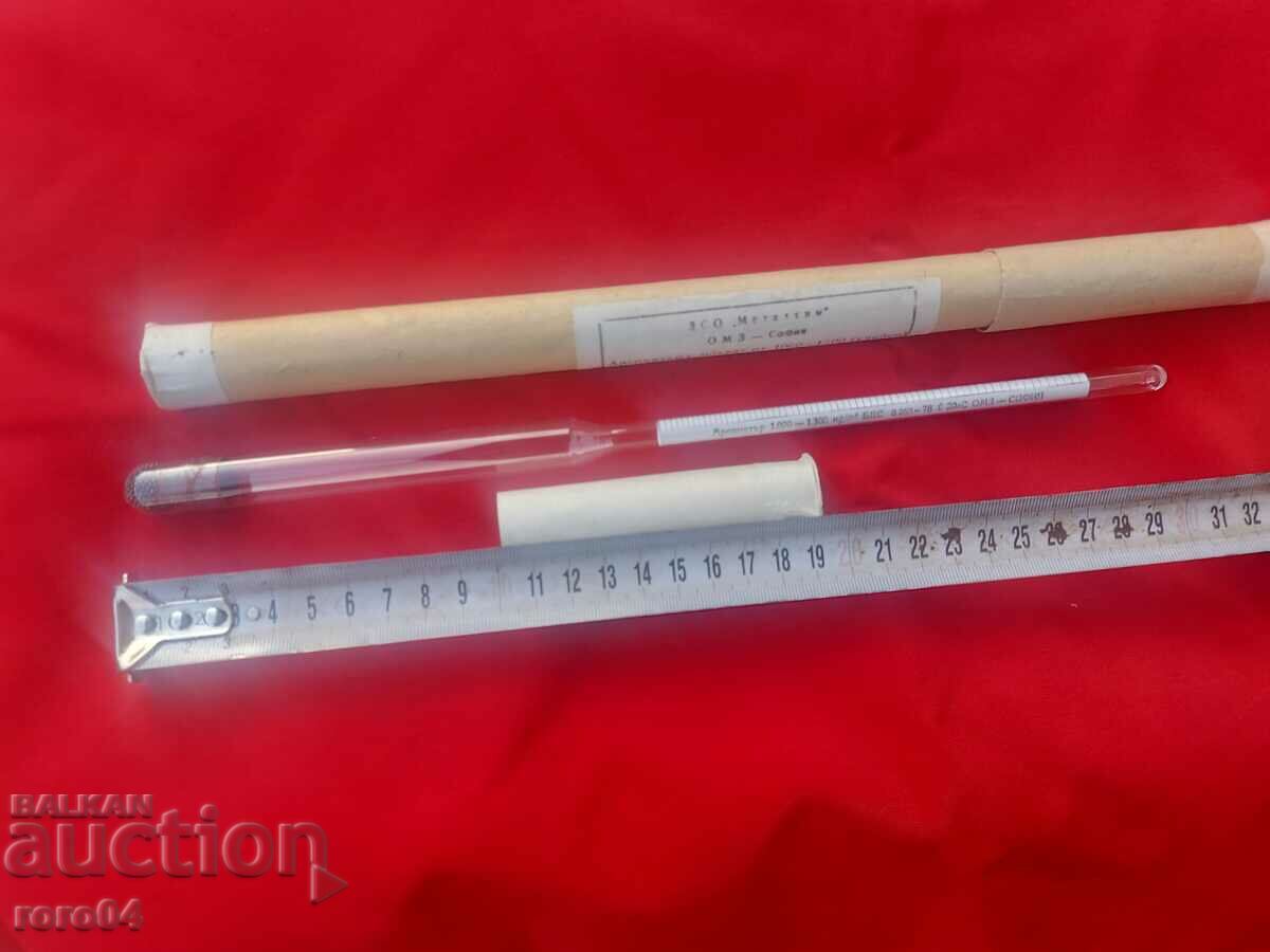 АЕРОМЕТЪР с цена 17.99 лв. | € 9.20 АЕРОМЕТЪР с цена 17.99 лв. | € 9.20