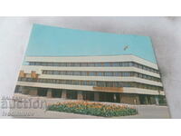 Postcard Yambol Party House 1975