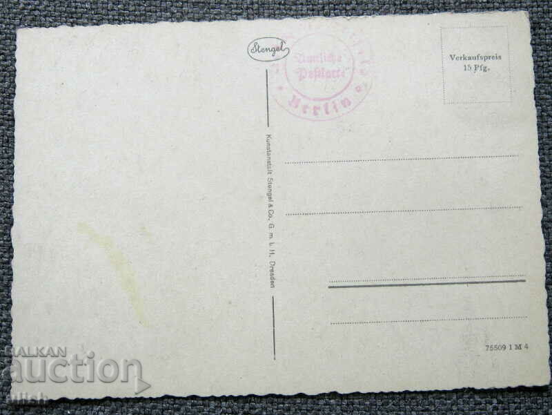 Olympic Games Berlin 1936 stadium postcard Stengel #1 with price 10.00 BGN | € 5.11 Olympic Games Berlin 1936 stadium postcard Stengel #1 with price 10.00 BGN | € 5.11