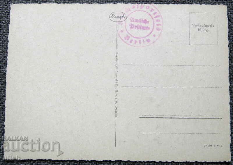 Olympic Games Berlin 1936 stadium postcard Stengel #2 with price 10.00 BGN | € 5.11