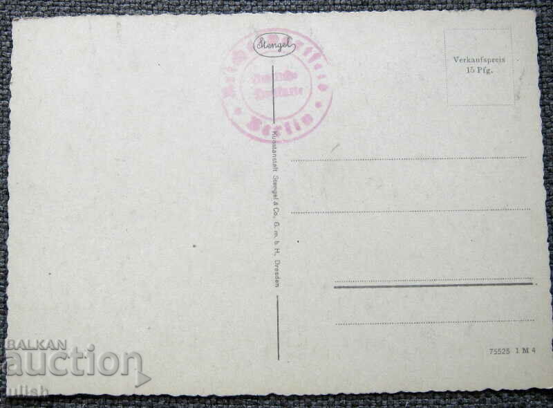 Olympic Games Berlin 1936 stadium postcard Stengel #3 with price 10.00 BGN | € 5.11 Olympic Games Berlin 1936 stadium postcard Stengel #3 with price 10.00 BGN | € 5.11