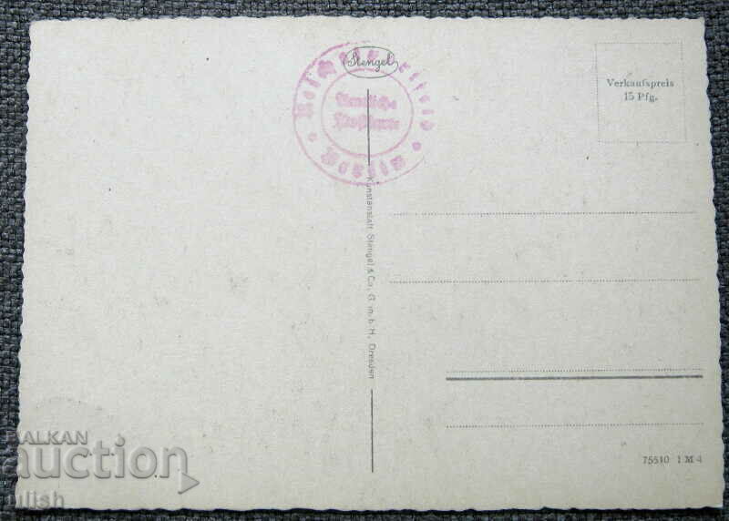 Olympic Games Berlin 1936 stadium postcard Stengel #4 with price 10.00 BGN | € 5.11