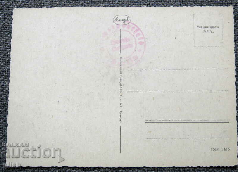 Olympic Games Berlin 1936 stadium postcard Stengel #7 with price 10.00 BGN | € 5.11 Olympic Games Berlin 1936 stadium postcard Stengel #7 with price 10.00 BGN | € 5.11