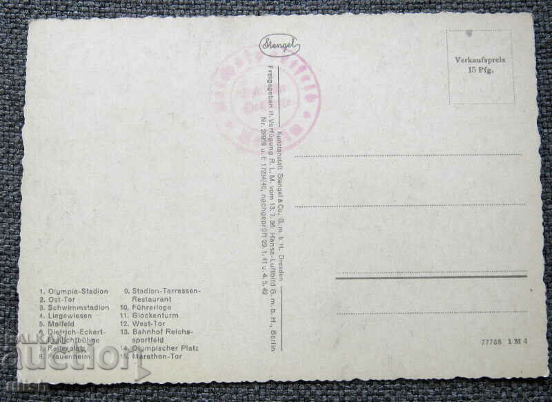 Olympic Games Berlin 1936 stadium postcard Stengel #8 with price 10.00 BGN | € 5.11 Olympic Games Berlin 1936 stadium postcard Stengel #8 with price 10.00 BGN | € 5.11