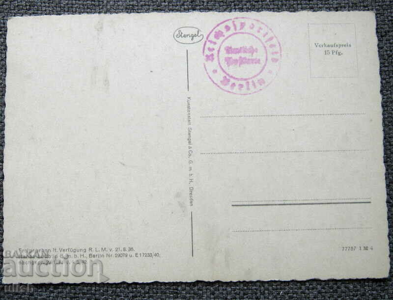 Olympic Games Berlin 1936 stadium postcard Stengel #9 with price 10.00 BGN | € 5.11 Olympic Games Berlin 1936 stadium postcard Stengel #9 with price 10.00 BGN | € 5.11