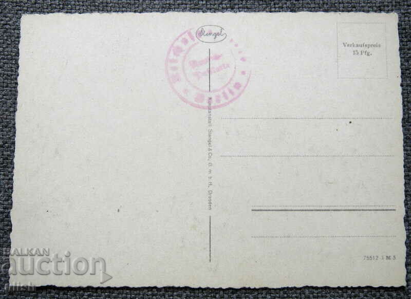 Olympic Games Berlin 1936 stadium postcard Stengel #10 with price 10.00 BGN | € 5.11 Olympic Games Berlin 1936 stadium postcard Stengel #10 with price 10.00 BGN | € 5.11