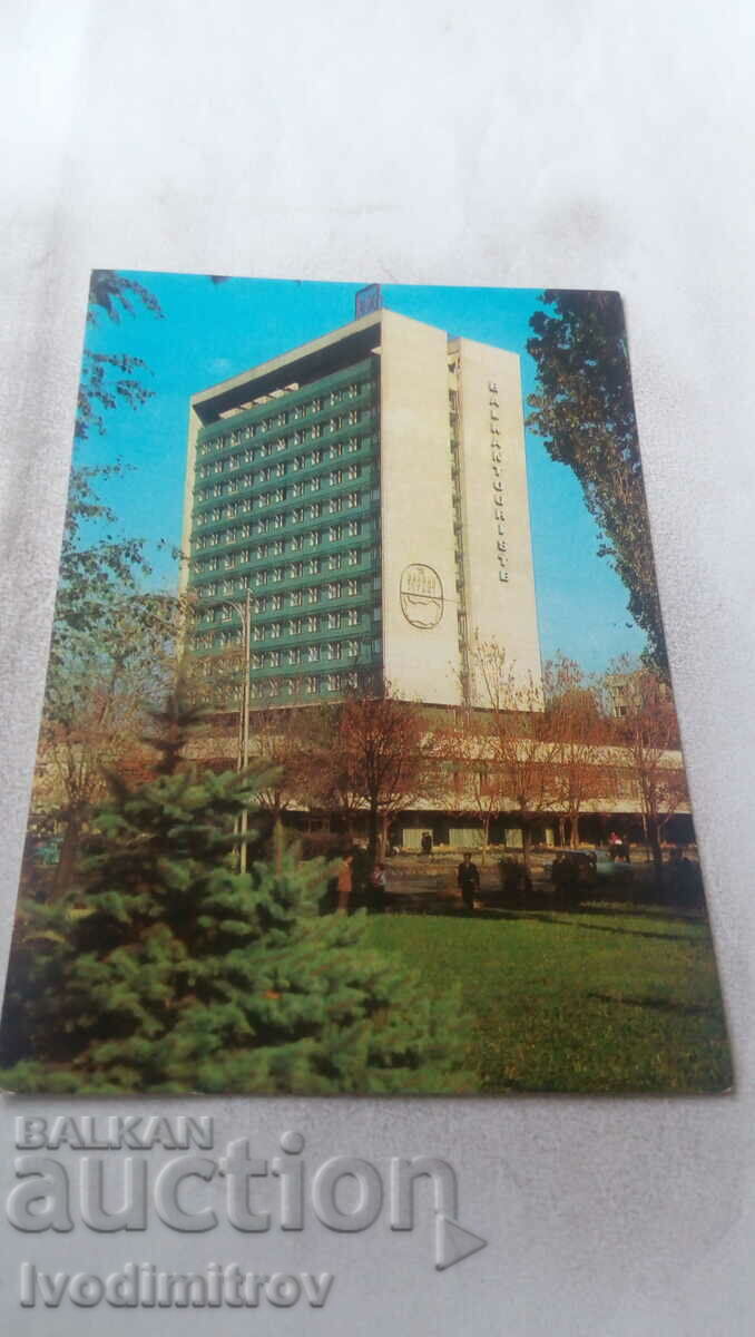 Carte poștală Sofia Hotel Pliska 1975