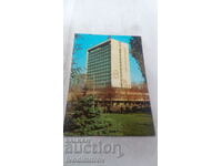 Carte poștală Sofia Hotel Pliska 1975