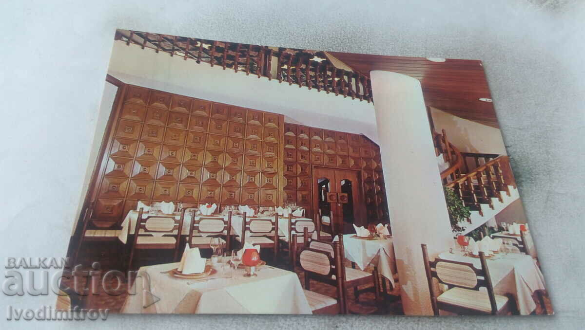 П К София Хотел Витоша-Ню Отани Българският ресторант 1981