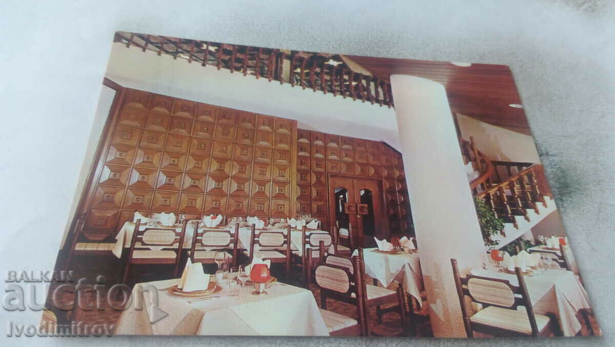 П К София Хотел Витоша-Ню Отани Българският ресторант 1981