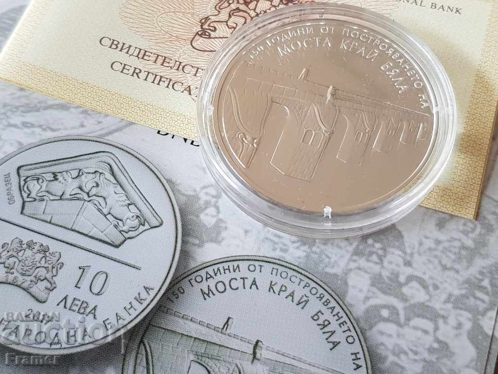 Аукцион 10 лева 2017 година 150 г. от моста край Бяла на Колю Фичето