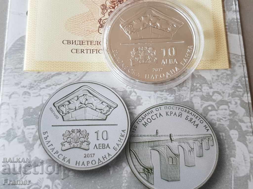 Delivery of BGN 10, 2017 year 150 from the bridge near Byala on Kolyu Ficheto Delivery of BGN 10, 2017 year 150 from the bridge near Byala on Kolyu Ficheto