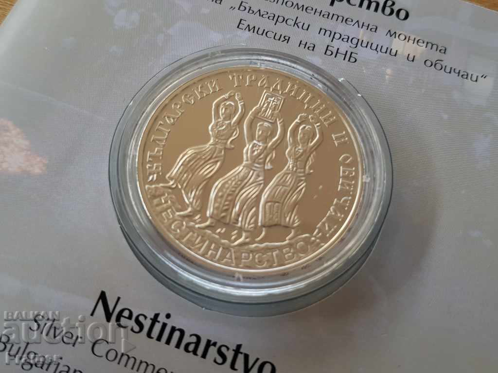 10 leva 2021 godina Βουλγαρικές παραδόσεις και έθιμα ΝΕΣΤΙΝΑΡΣΤΒΟ με τιμή € 169.00 | 330.54 BGN