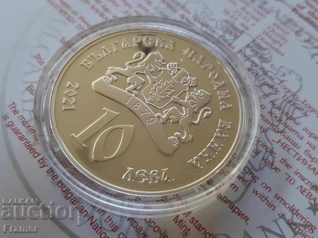 BGN 10 2021 Bulgarian traditions and customs FIREWORKS - 5 BGN 10 2021 Bulgarian traditions and customs FIREWORKS - 5