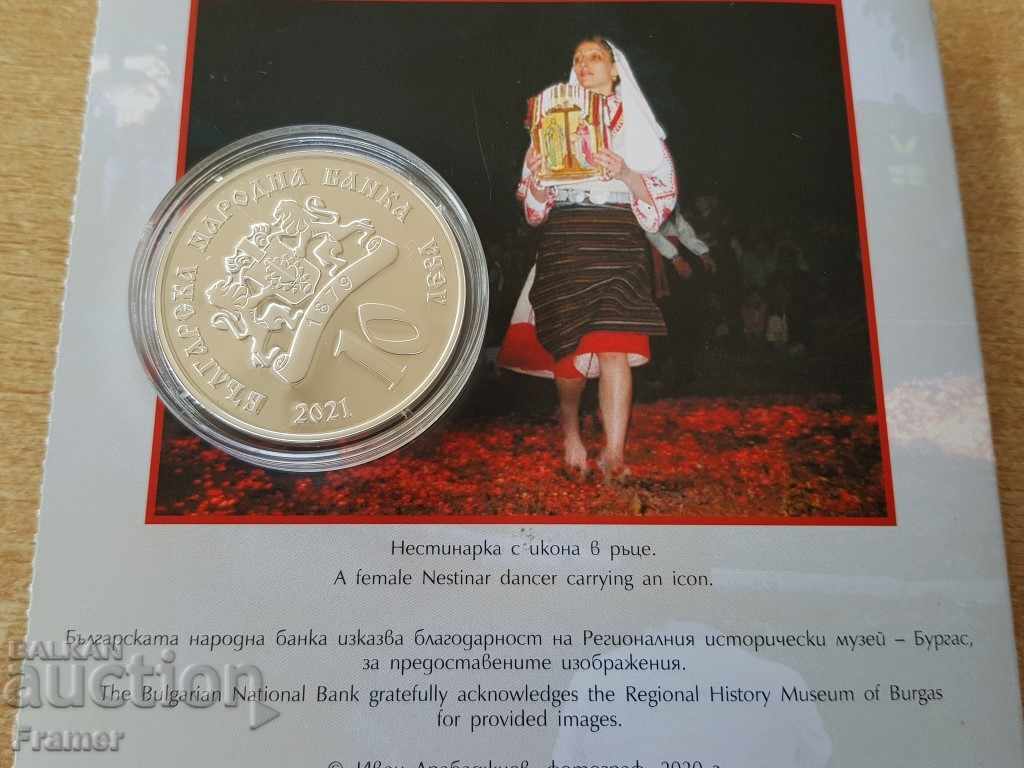 10 leva 2021 godina Βουλγαρικές παραδόσεις και έθιμα ΝΕΣΤΙΝΑΡΣΤΒΟ - 6