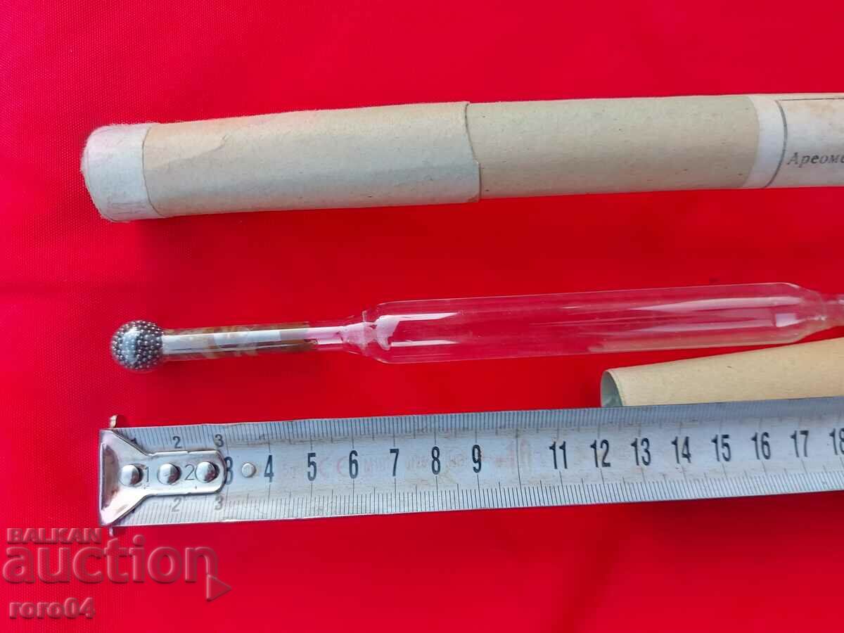 AEROMETER with price 19.99 BGN | € 10.22 AEROMETER with price 19.99 BGN | € 10.22