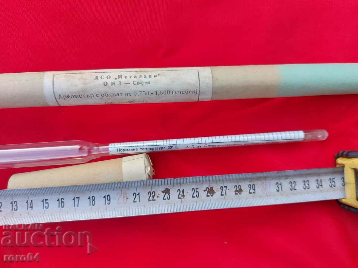 Auction AEROMETER Auction AEROMETER