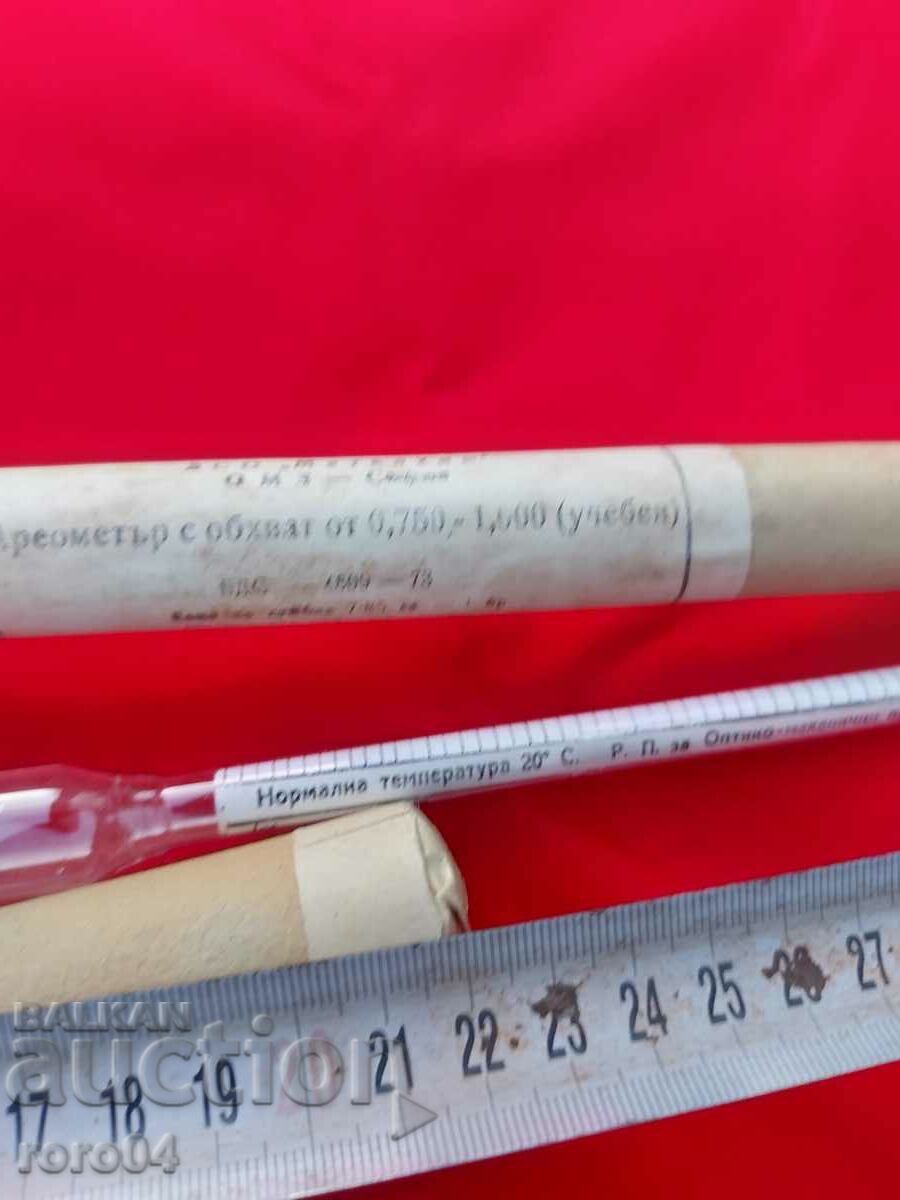 Delivery of AEROMETER Delivery of AEROMETER