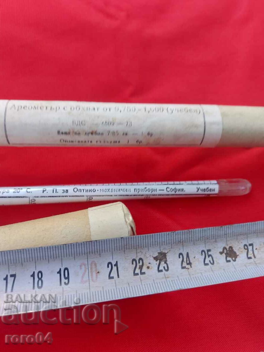 AEROMETER - 5 AEROMETER - 5