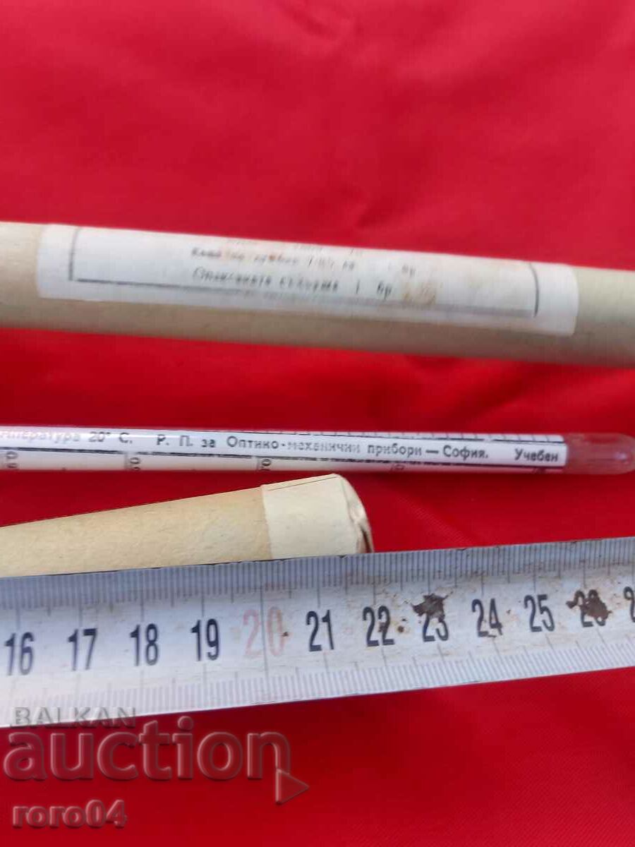 AEROMETER - 6 AEROMETER - 6